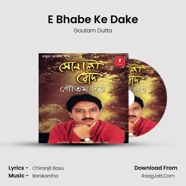 E Bhabe Ke Dake MP3 Song by Goutam Dutta Cover