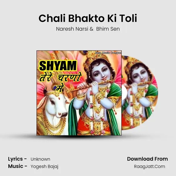 Chali Bhakto Ki Toli MP3 Song by Naresh Narsi Cover