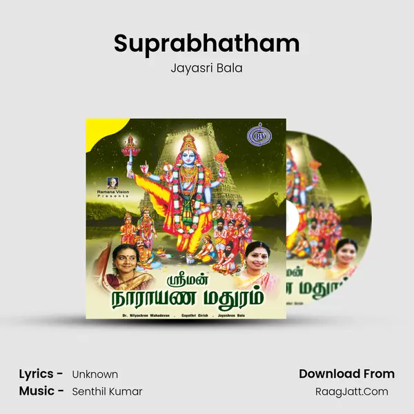 Suprabhatham MP3 Song by Jayasri Bala Cover