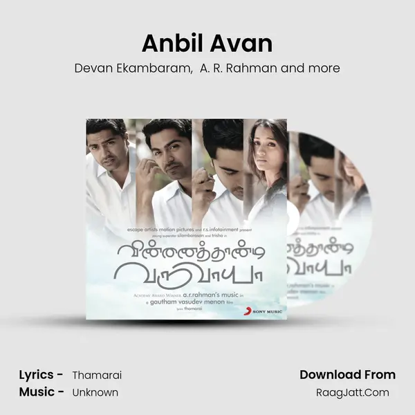 Anbil Avan MP3 Song by Devan Ekambaram Cover
