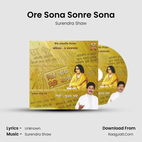 Ore Sona Sonre Sona MP3 Song by Surendra Shaw Cover