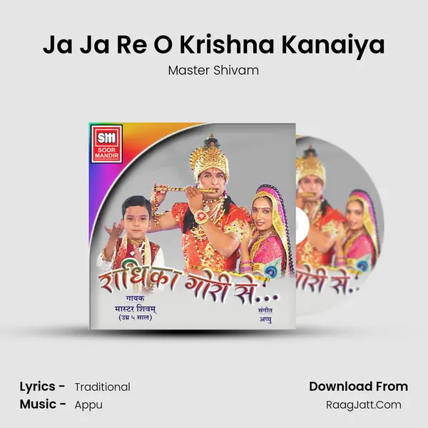 Ja Ja Re O Krishna Kanaiya mp3 song
