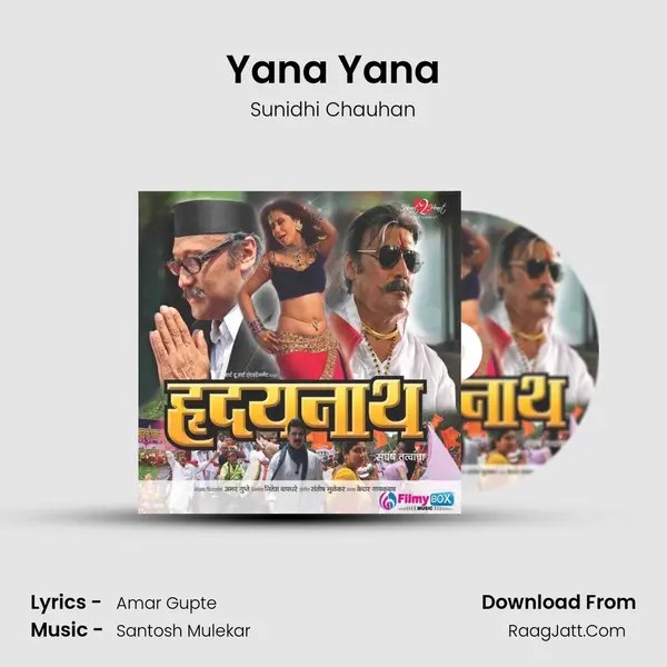 Yana Yana MP3 Song by Sunidhi Chauhan Cover