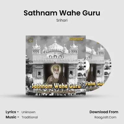 Sathnam Wahe Guru MP3 Song by Srihari Cover