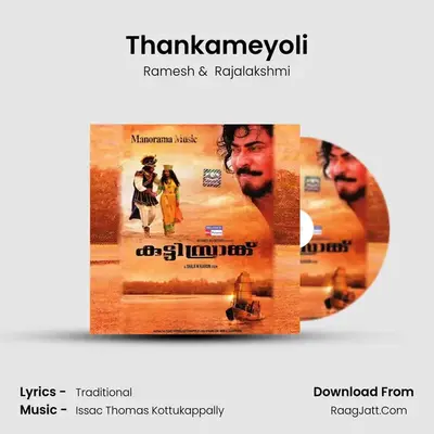 Thankameyoli MP3 Song by Ramesh Cover