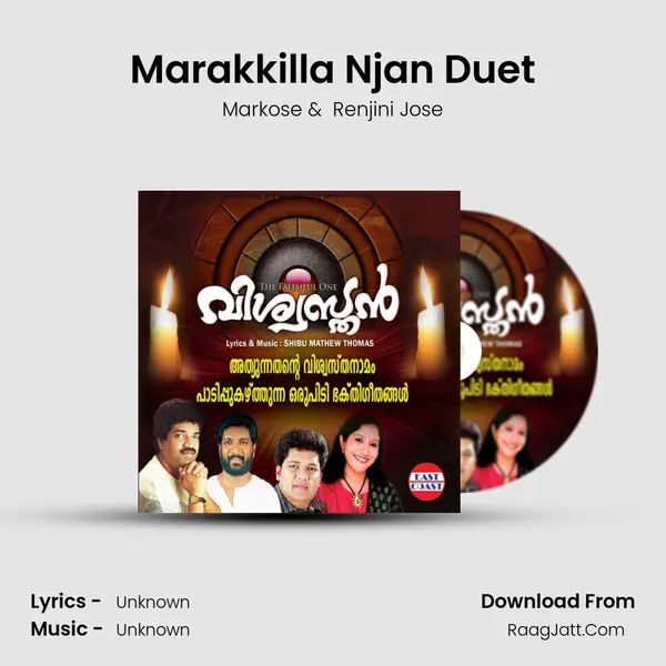 Marakkilla Njan Duet MP3 Song by Markose Cover