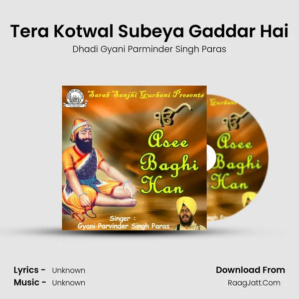 Tera Kotwal Subeya Gaddar Hai mp3 song