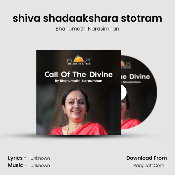 shiva shadaakshara stotram MP3 Song by Bhanumathi Narasimhan Cover
