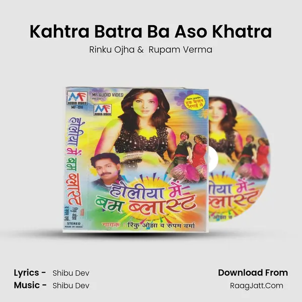 Kahtra Batra Ba Aso Khatra MP3 Song by Rinku Ojha Cover