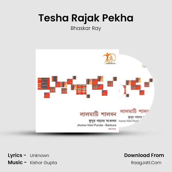 Tesha Rajak Pekha MP3 Song by Bhaskar Ray Cover