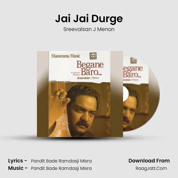 Jai Jai Durge MP3 Song by Sreevalsan J Menon Cover