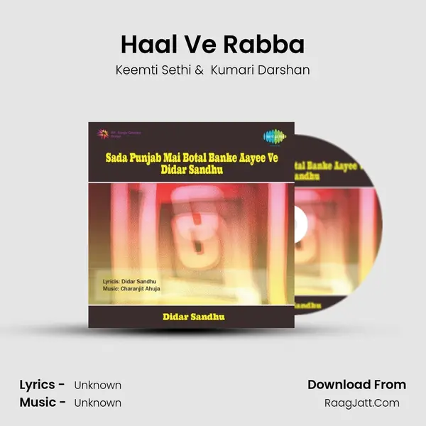 Haal Ve Rabba MP3 Song by Keemti Sethi Cover