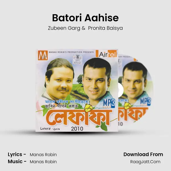 Batori Aahise MP3 Song by Zubeen Garg Cover