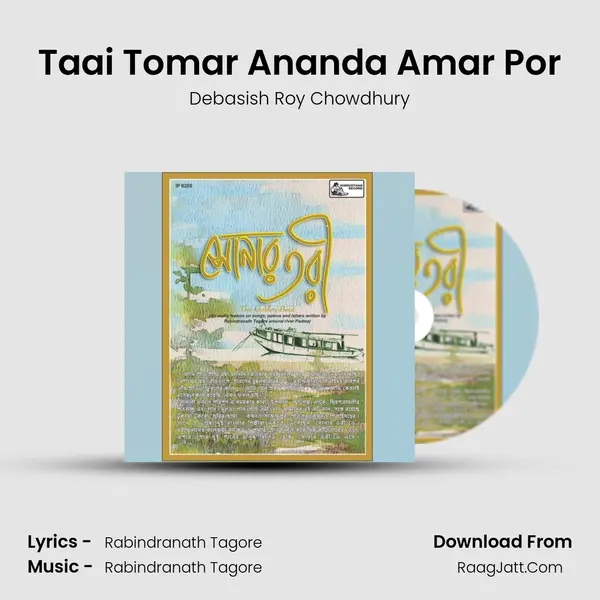 Taai Tomar Ananda Amar Por MP3 Song by Debasish Roy Chowdhury Cover