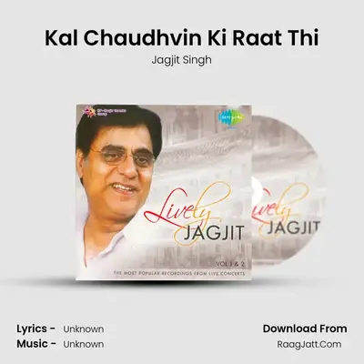Jagjit - Ahista Ahista - Jagjit Singh