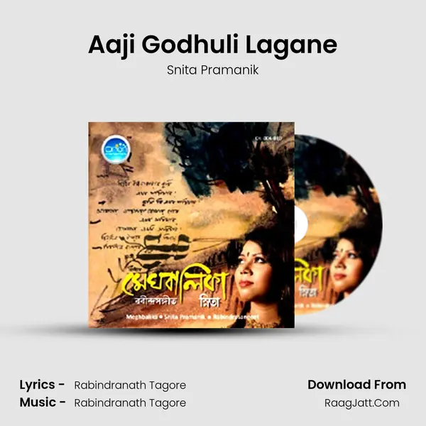 Aaji Godhuli Lagane mp3 song