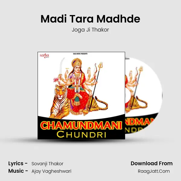 Madi Tara Madhde MP3 Song by Joga Ji Thakor Cover