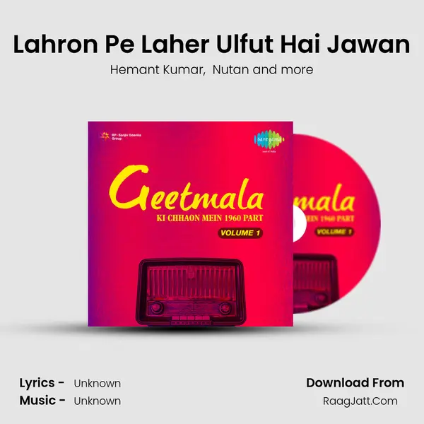 Lahron Pe Laher Ulfut Hai Jawan Cover