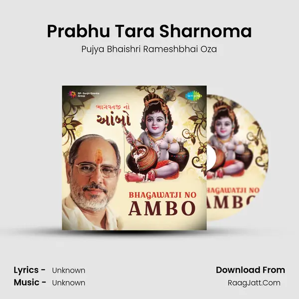 Prabhu Tara Sharnoma MP3 Song by Pujya Bhaishri Rameshbhai Oza Cover