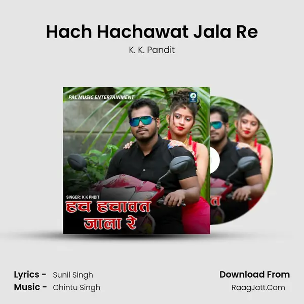 Hach Hachawat Jala Re MP3 Song by K. K. Pandit Cover