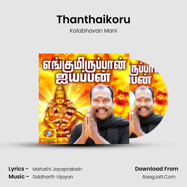 Thanthaikoru MP3 Song by Kalabhavan Mani Cover