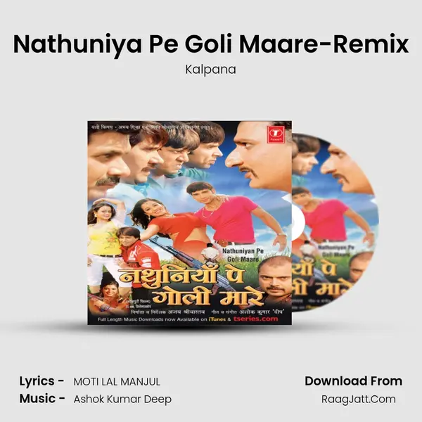 Nathuniya Pe Goli Maare-Remix MP3 Song by Kalpana Cover