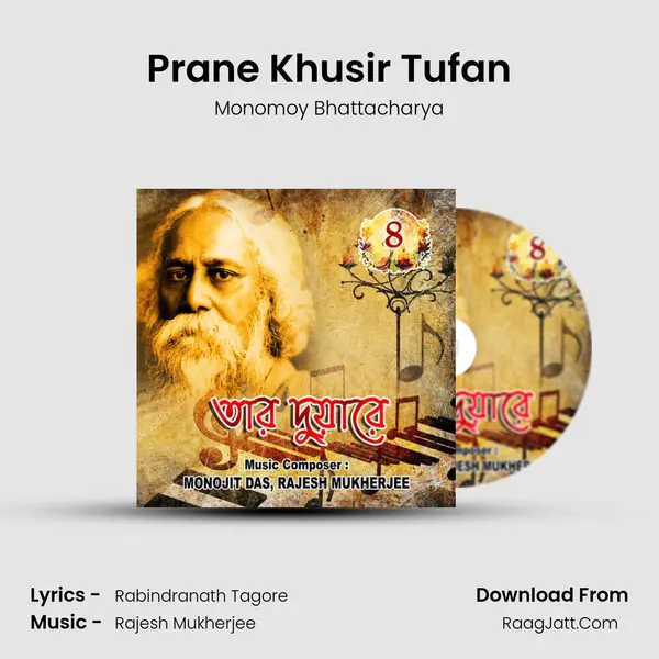Prane Khusir Tufan MP3 Song by Monomoy Bhattacharya Cover