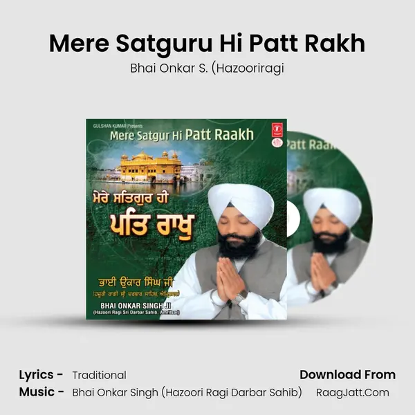 Mere Satguru Hi Patt Rakh MP3 Song by Bhai Onkar S. (Hazooriragi Cover