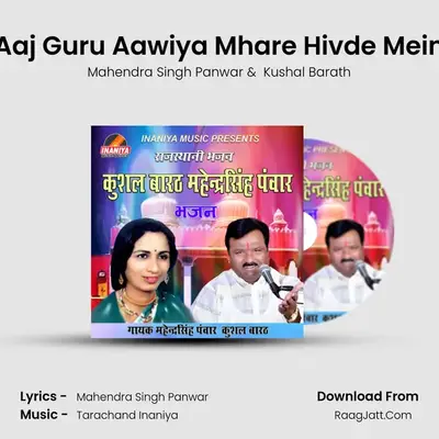 Aaj Guru Aawiya Mhare Hivde Mein mp3 song