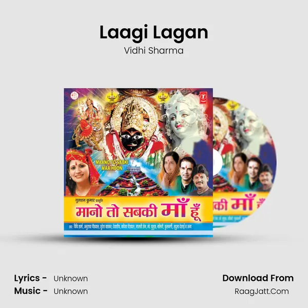 Laagi Lagan MP3 Song by Vidhi Sharma Cover