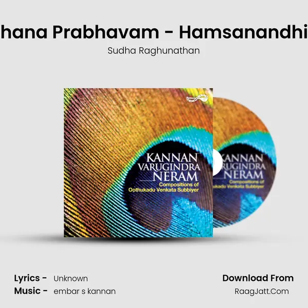 Kaleeya Nardhana Prabhavam - Hamsanandhi - Tisra Nadai MP3 Song by Sudha Raghunathan Cover