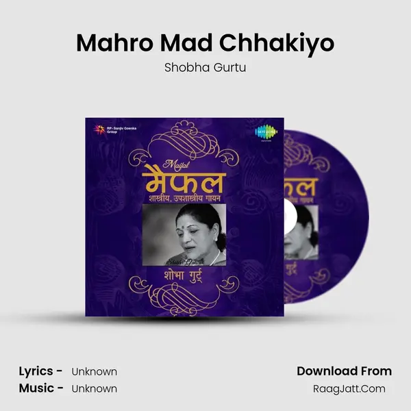 Mahro Mad Chhakiyo MP3 Song by Shobha Gurtu Cover