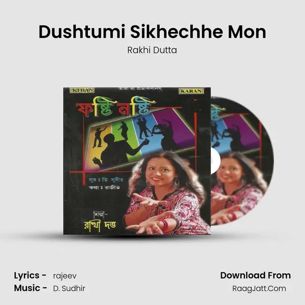 Dushtumi Sikhechhe Mon MP3 Song by Rakhi Dutta Cover