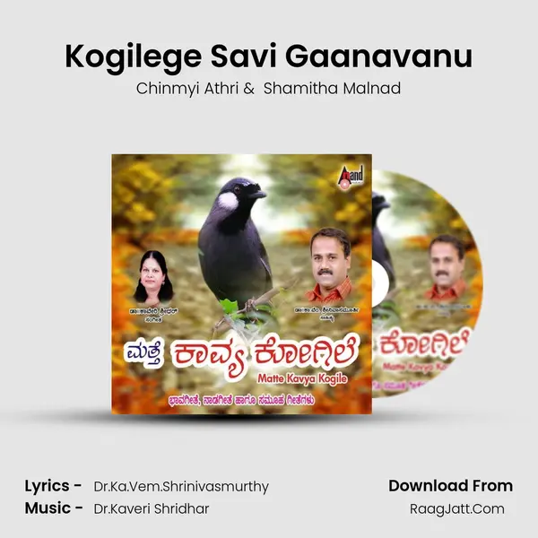 Kogilege Savi Gaanavanu MP3 Song by Chinmyi Athri Cover