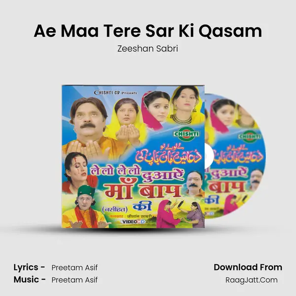 Ae Maa Tere Sar Ki Qasam mp3 song