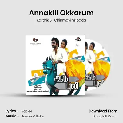 Annakili Okkarum MP3 Song by Karthik Cover