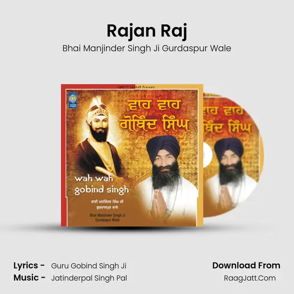 Rajan Raj MP3 Song by Bhai Manjinder Singh Ji Gurdaspur Wale Cover