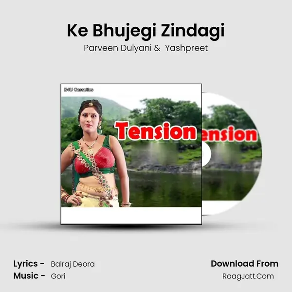 Ke Bhujegi Zindagi MP3 Song by Parveen Dulyani Cover