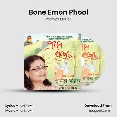 Bone Emon Phool MP3 Song by Pramita Mullick Cover
