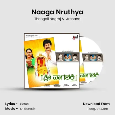 Naaga Nruthya MP3 Song by Thangali Nagraj Cover