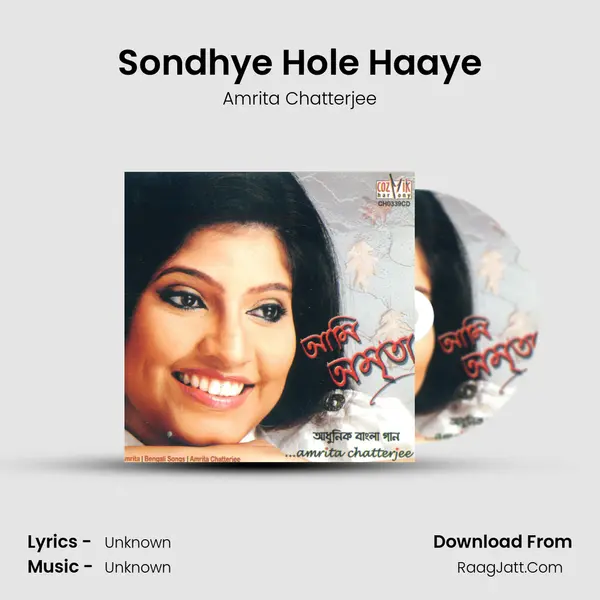 Sondhye Hole Haaye mp3 song