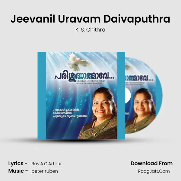 Jeevanil Uravam Daivaputhra MP3 Song by K. S. Chithra Cover