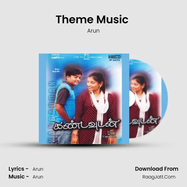 Theme Music (Kandaudan) MP3 Song by Arun Cover