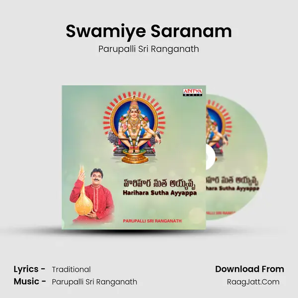 Swamiye Saranam MP3 Song by Parupalli Sri Ranganath Cover