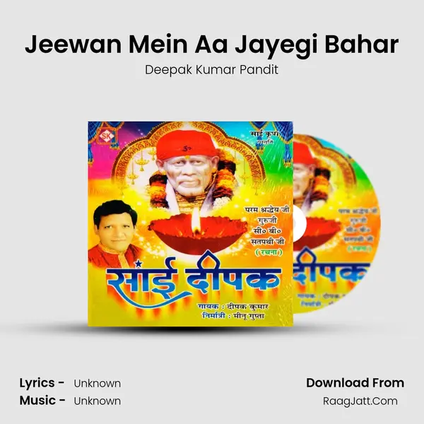 Jeewan Mein Aa Jayegi Bahar MP3 Song by Deepak Kumar Pandit Cover