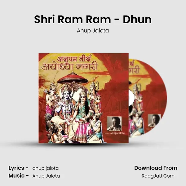 Shri Ram Ram - Dhun MP3 Song by Anup Jalota Cover