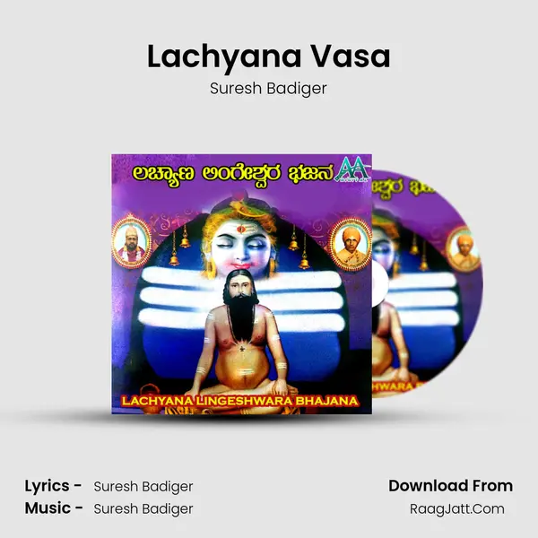 Lachyana Vasa Cover
