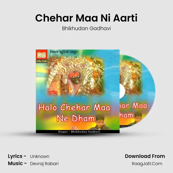 Chehar Maa Ni Aarti MP3 Song by Bhikhudan Gadhavi Cover