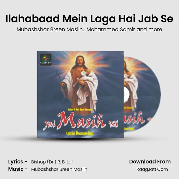Ilahabaad Mein Laga Hai Jab Se mp3 song