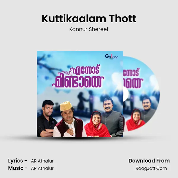 Kuttikaalam Thott MP3 Song by Kannur Shereef Cover
